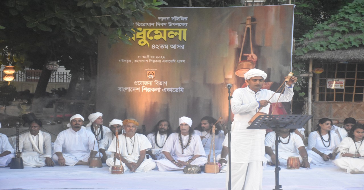 শিল্পকলায় লালন সাঁইজির ১৩২তম তিরোধান দিবস উপলক্ষে সাধুমেলা