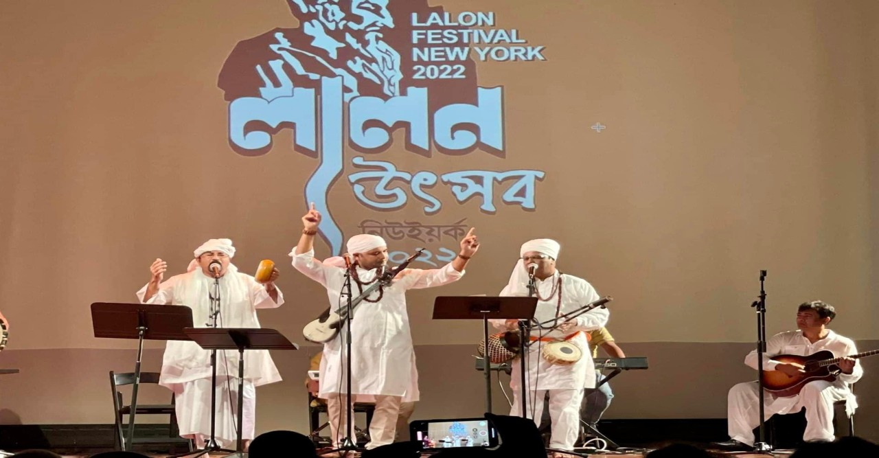 লালন উৎসবে নিউ ইয়র্কের মানুষের ঢল
