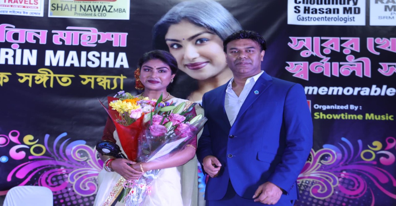 জারিন মাইশাকে নিয়ে আলমগীর খান আলমের একটি অনন্য অনুস্ঠান--আকবর হায়দার কিরন