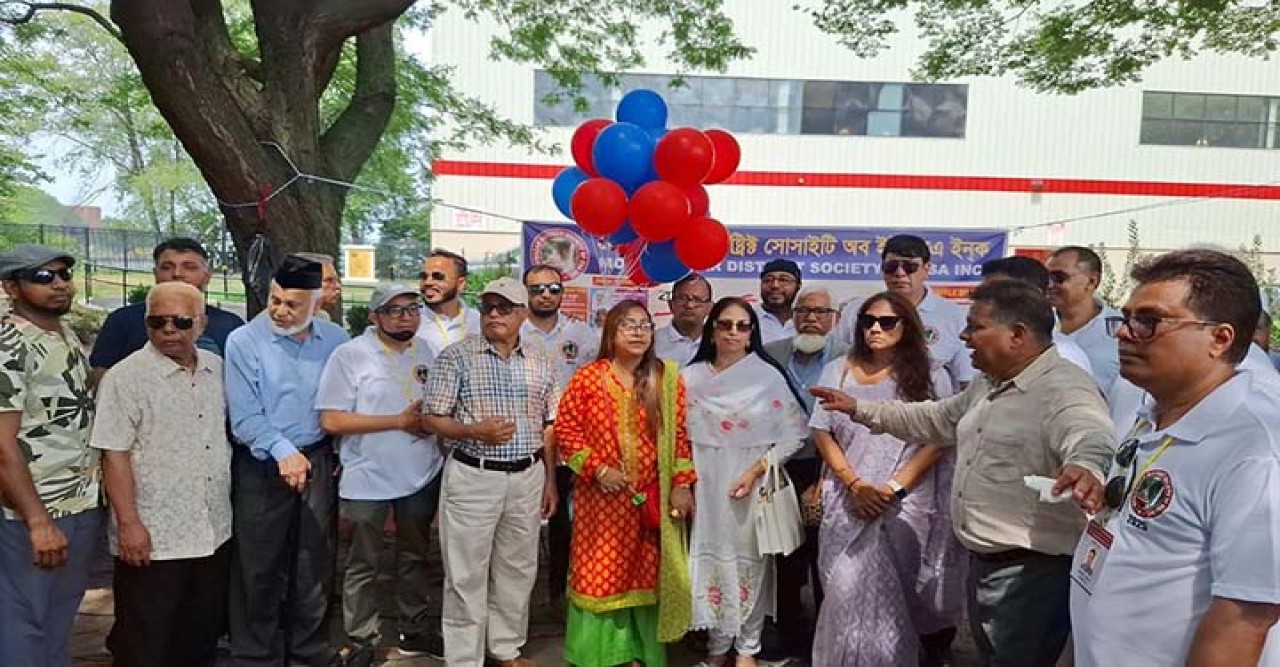 বিপুল উৎসাহ-উদ্দীপনায় মৌলভীবাজার ডিস্ট্রিক্ট সোসাইটি’র  বনভোজন ও মিলনমেলা অনুষ্ঠিত