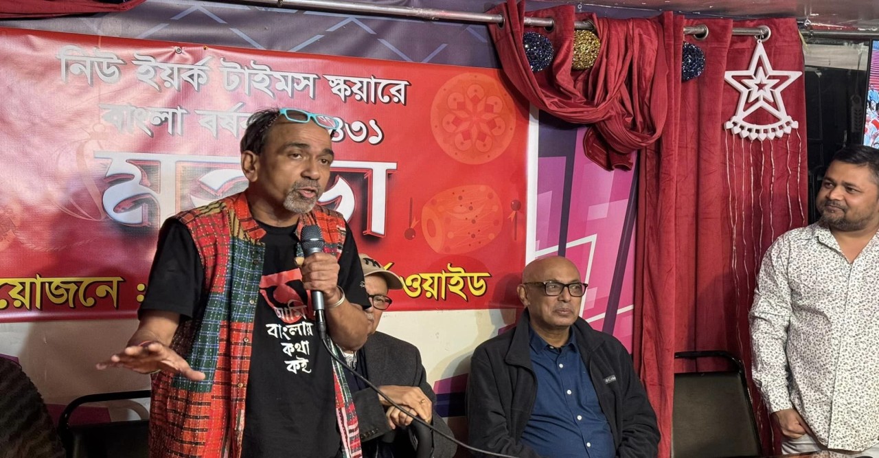 চলতি বছরও টাইমস স্কয়ারে বাংলা বর্ষবরণের কর্মসূচী ঘোষণা