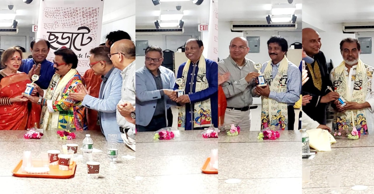 ছড়াটে সম্মাননা প্রদান করলো চার গুণীব‍্যক্তিকে