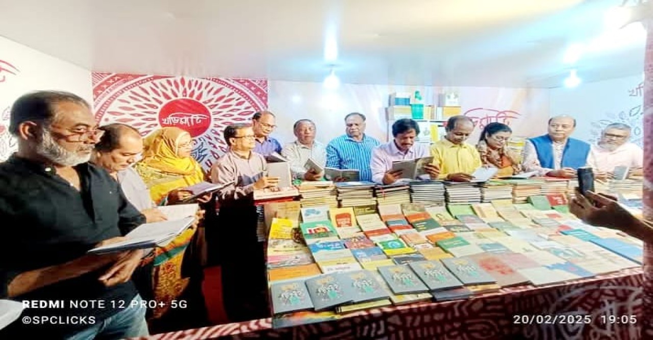 ছড়াটে-র মোড়ক উন্মোচন