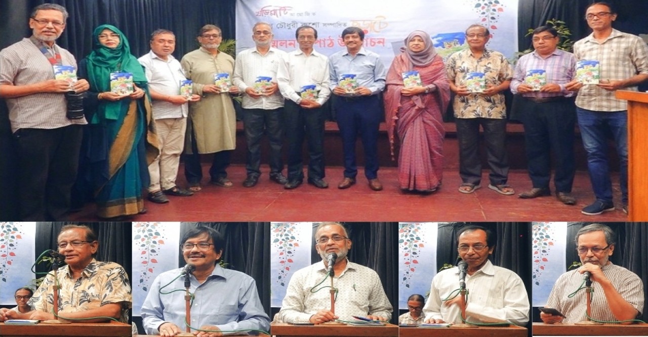 চট্টগ্রামে ছড়াটে-র জমজমাট ছড়া সন্ধ্যা