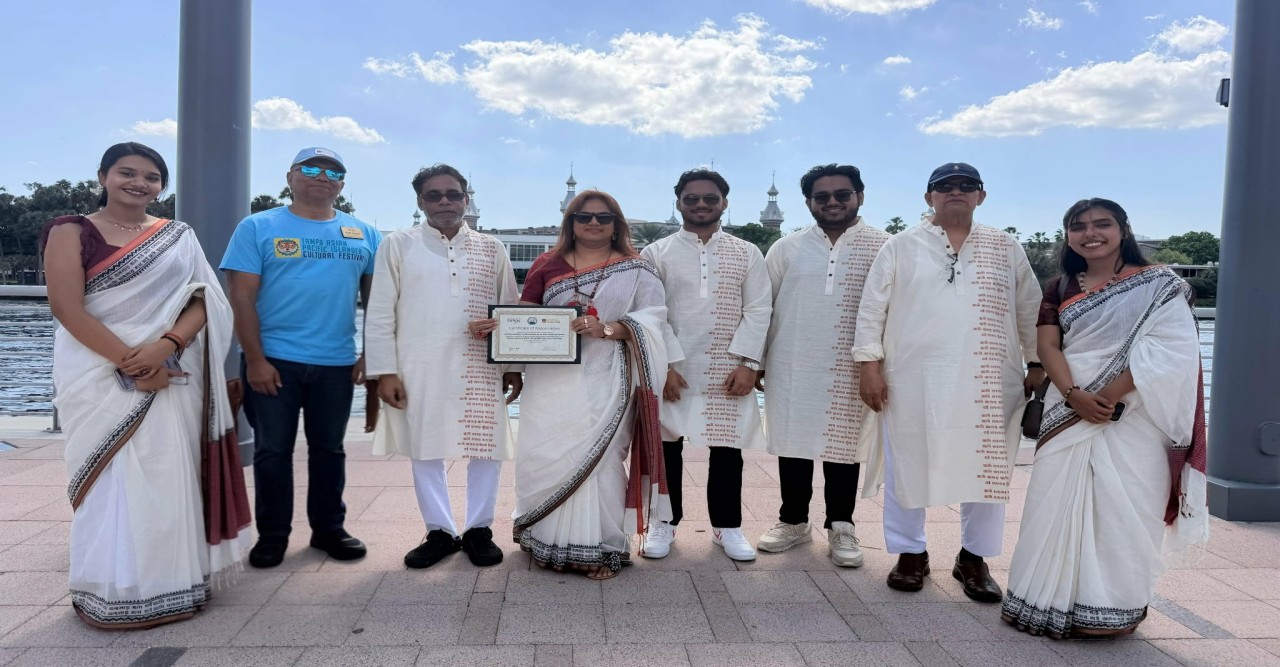 এশিয়ান প্যাসিফিক আইল্যানন্ডার কালচারাল ফেস্টিভ্যাল
