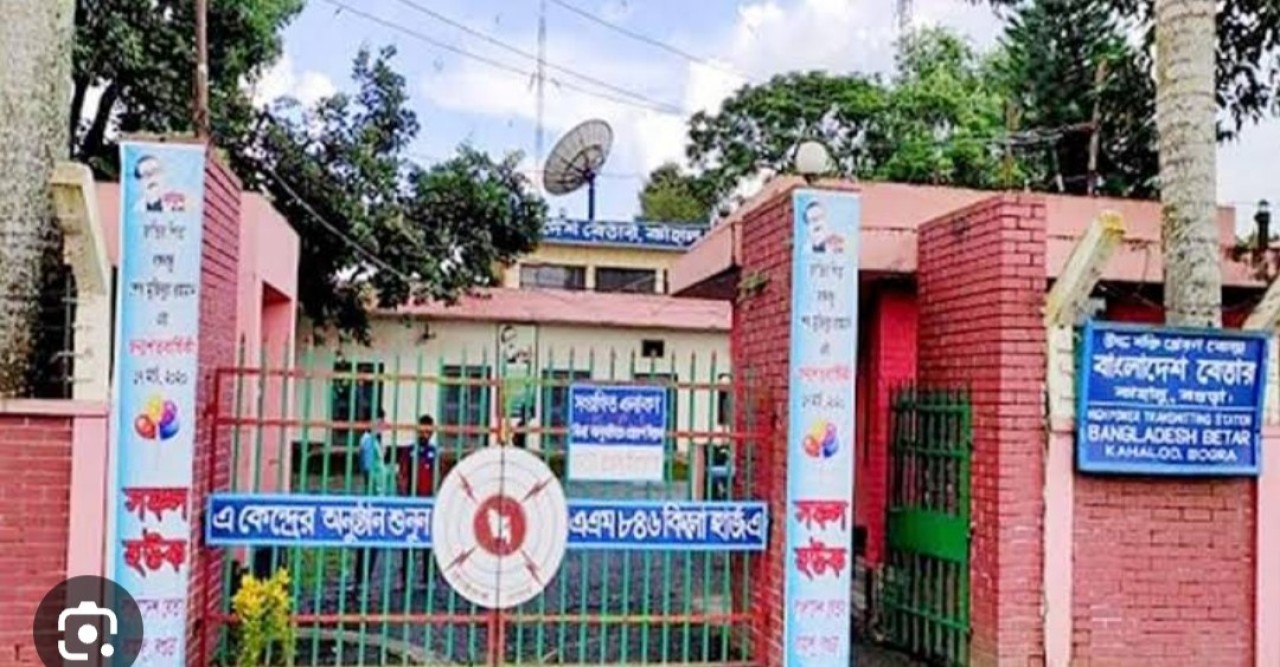 বগুড়ায় বেতার চালু করার আশ্বাসে  বাস্তবায়ন পরিষদের অভিনন্দন