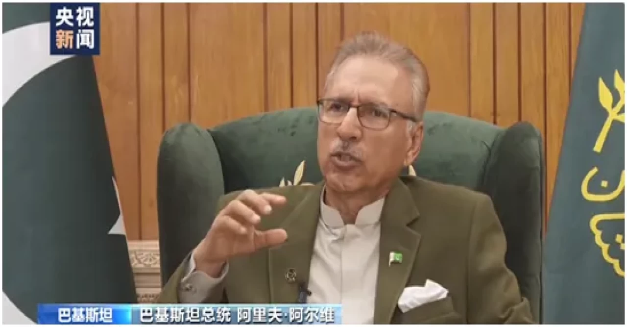 চীনের সহযোগিতা ও উন্নয়ন বৈশ্বিক উন্নয়নের সহায়ক বলে প্রমাণিত হয়েছে: পাক  প্রেসিডেন্ট