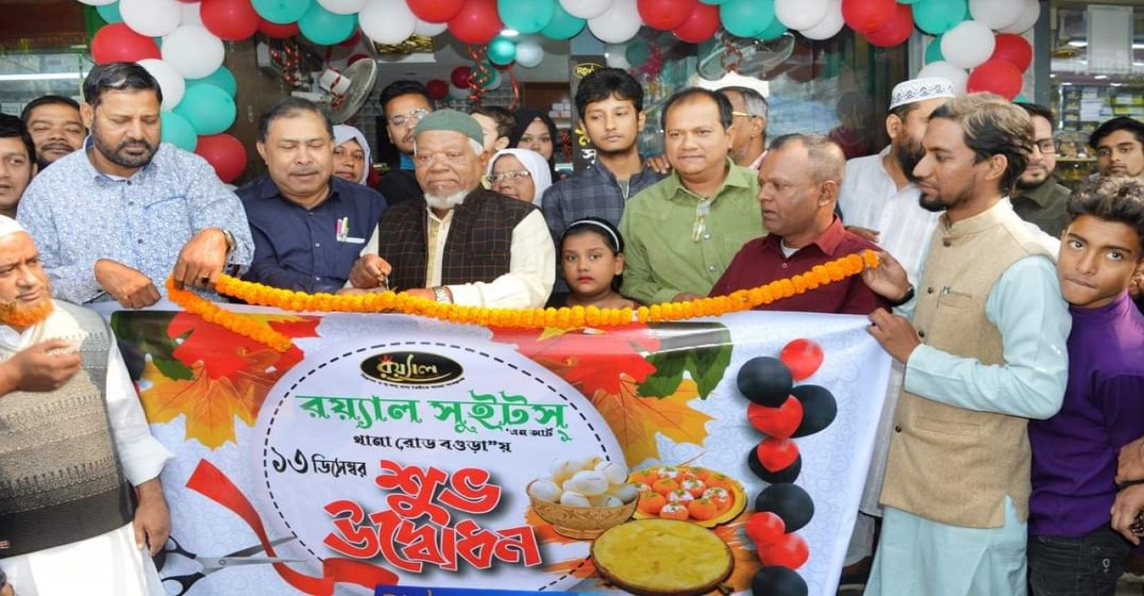 বগুড়ায় রয়্যাল সুইটস্-এর উদ্বোধন