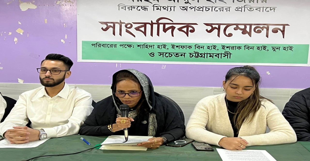 মরহুম জিয়ার বিরুদ্ধে মোহাম্মদ হানিফের ২ লাখ ডলার অর্থ আত্মসাতের অভিযোগ