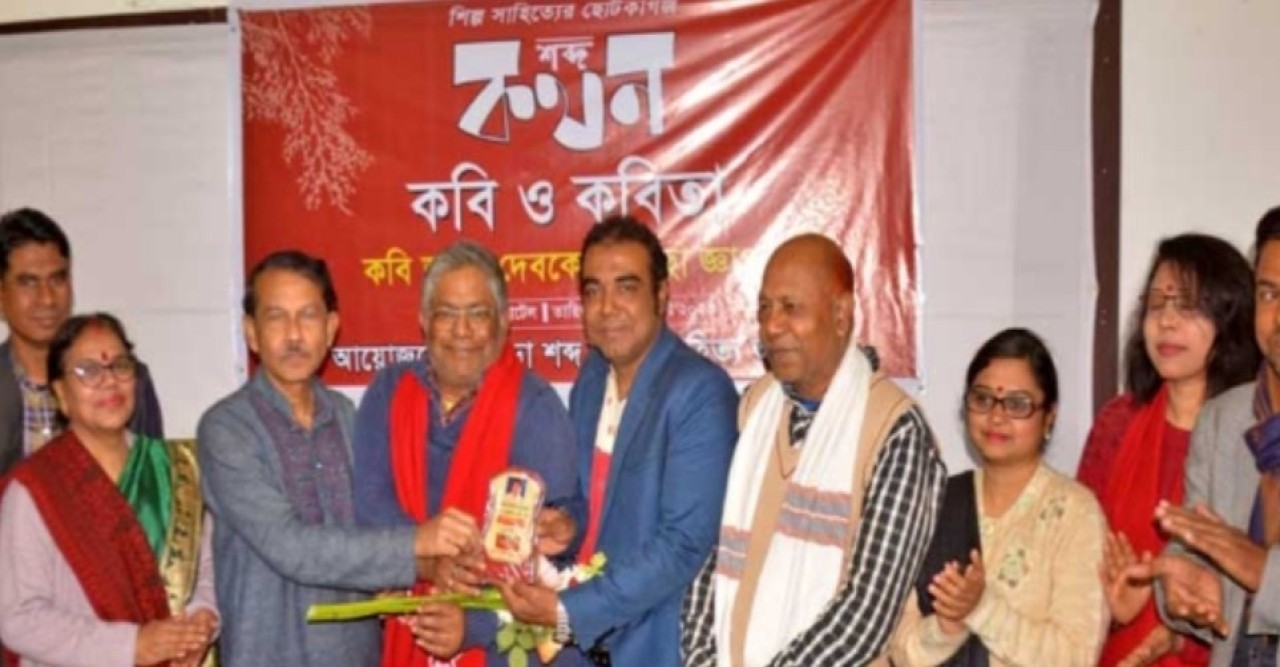 বগুড়ায় শব্দ কথন সাহিত্য আসরের কবিতা পাঠ অনুষ্ঠিত