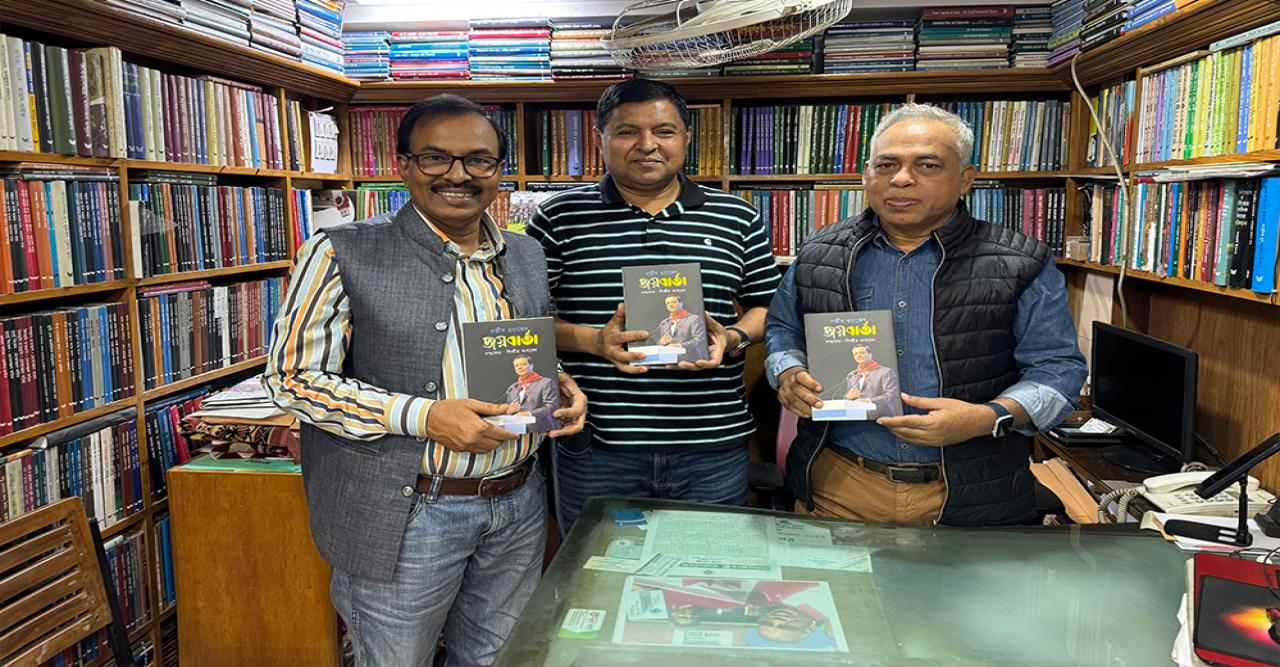 অনন্যা প্রকাশনী প্রকাশ করল ‘সজীব ওয়াজেদ জয়বার্তা’
