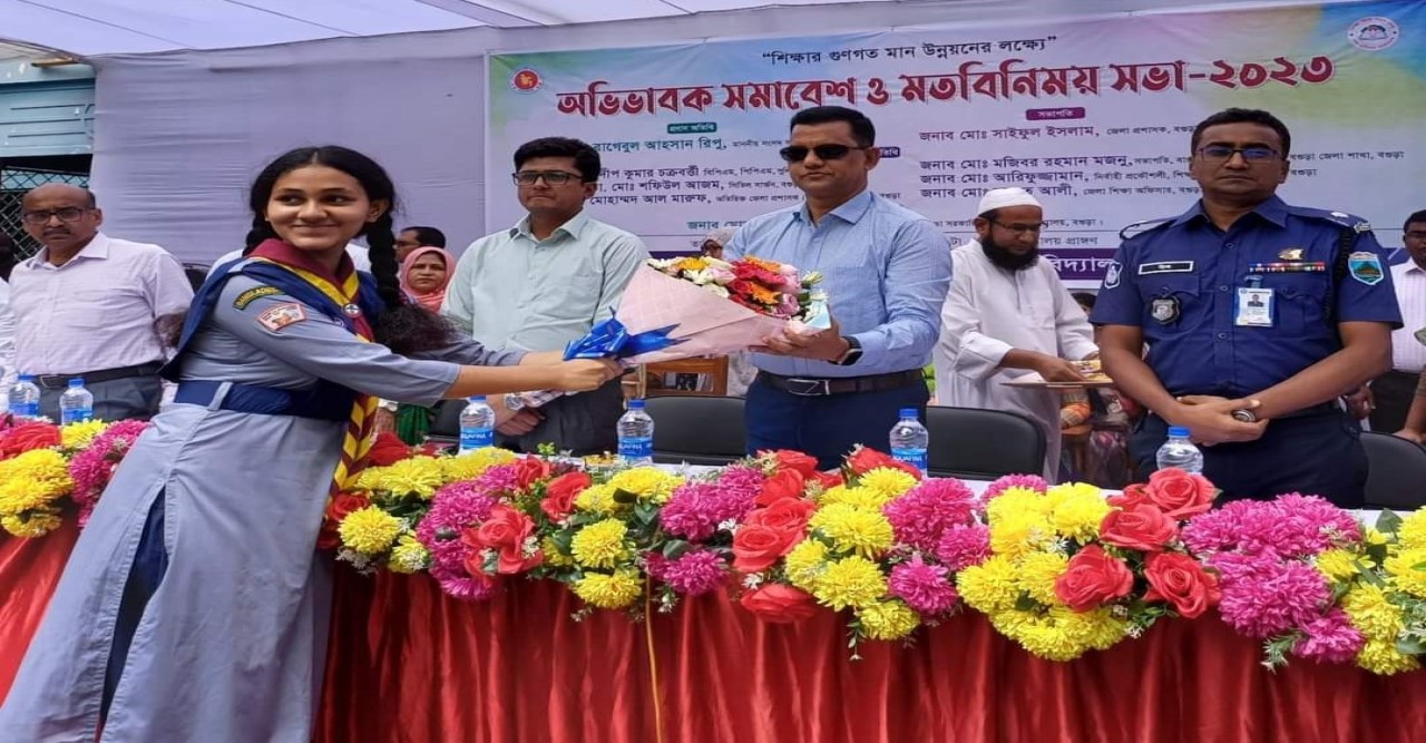 বগুড়া সরকারি বালিকা উচ্চ বিদ‍্যালয়ে অভিভাবক সমাবেশ অনুষ্টিত
