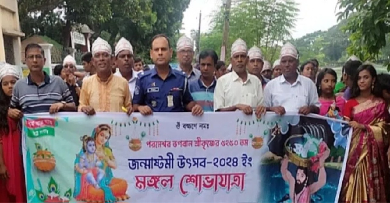 বগুড়ার আদমদীঘিতে জন্মাষ্টমী উৎসব পালিত