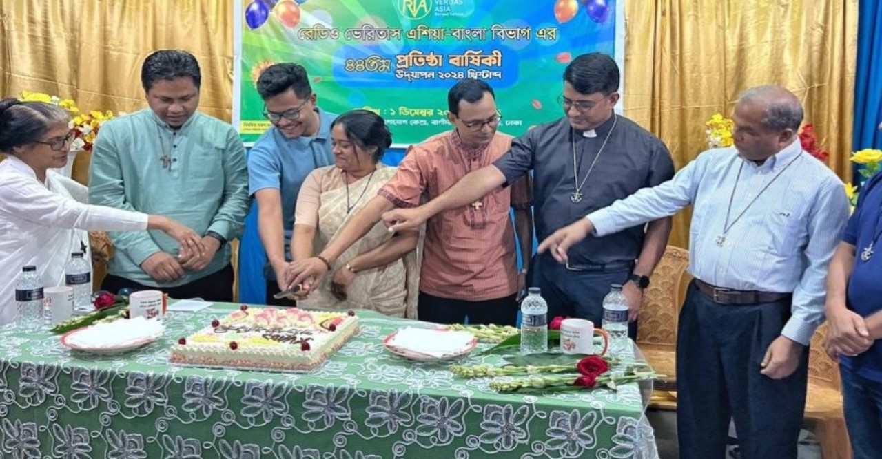 রেডিও ভেরিতাস এশিয়া বাংলা বিভাগের ৪৪তম প্রতিষ্ঠা বার্ষিকী