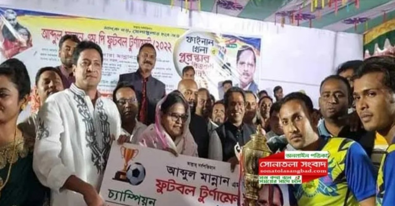 সারিয়াকান্দিতে আব্দুল মান্নান এমপি ফুটবল টুর্নামেন্টের ফাইনাল খেলা অনুষ্ঠিত