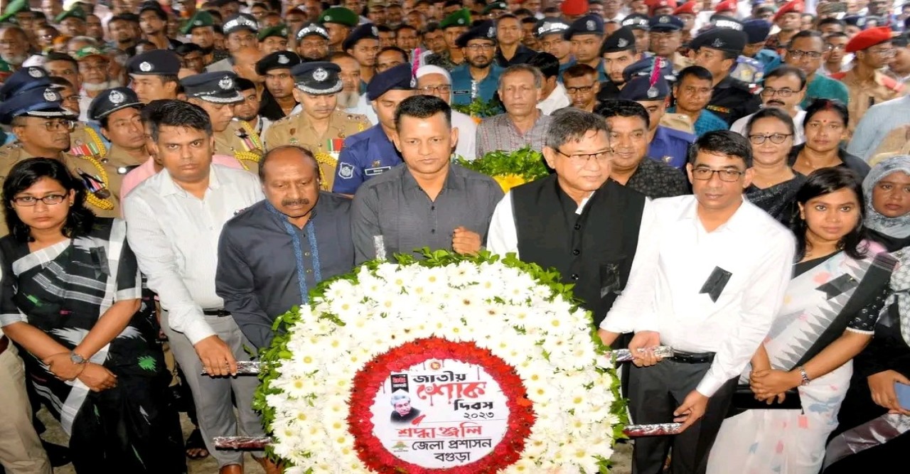 বগুড়ায় নানা আয়োজনে জাতীয় শোক দিবস পালন