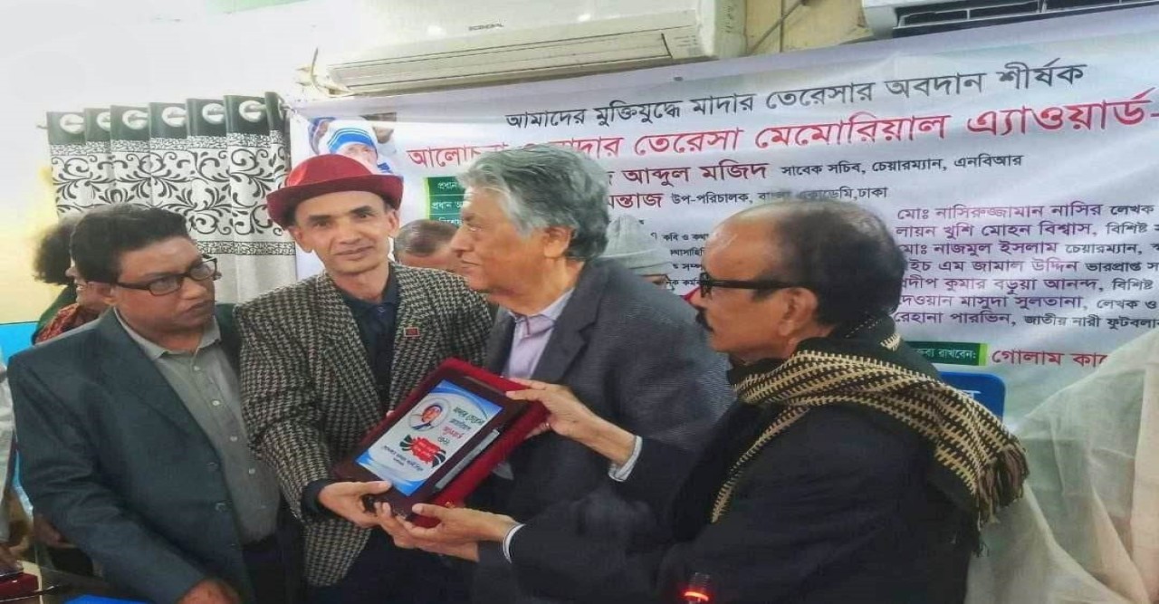 মাদার তেরেসা মেমোরিয়াল আ্যওয়ার্ড পেলেন সাংবাদিক ও চলচ্চিত্র গবেষক বিপ্লব