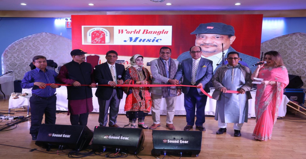 ওয়ার্ল্ড বাংলা মিউজিকের আয়োজনে ঈদ পূনর্মিলনী ও পিঠা উৎসব