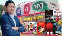 বইমেলা ২০২৫ এ পাওয়া যাচ্ছে শিব্বীর আহমেদ’র ৮টি বই
