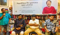 প্রয়াত দীপ মুখোপাধ্যায়ের স্মরণে শোকসভা