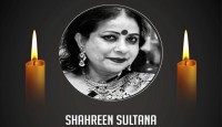 নিউ ইয়র্কের জনপ্রিয় শিল্পী শাহরিন সুলতানা ঢাকায় গিয়ে ইন্তেকাল করলেন