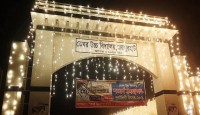 শতবছরে জয়পুরহাটের ঐতিহ্যবাহী শিক্ষা প্রতিষ্ঠান তেঘর উচ্চ বিদ্যালয়