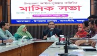 বগুড়ার আদমদীঘিতে  দুর্নীতি নির্মূলে প্রয়োজন সামাজিক বিপ্লব এবং মাদকের বিরুদ্ধে জিরো  টলারেন্স এর ঘোষণা— এমপি আব্দুল মহিত তালুকদার