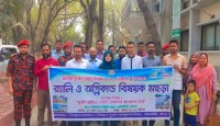 আদমদিঘীতে জাতীয় দুর্যোগ প্রস্তুতি দিবস পালিত