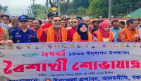 আদমদীঘিতে বর্ণাঢ্য আয়োজনে  পহেলা বৈশাখ উদযাপন