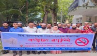 আদমদীঘিতে বিশ্ব তামাকমুক্ত দিবস -২০২৬ পালিত হয়েছে