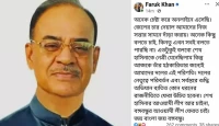 শেখ হাসিনার আওয়ামী লীগ আর চাই না