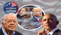 শতায়ু প্রাক্তন প্রেসিডেন্ট জিমি কার্টার ভোট দিয়েছেন আগেই, নির্বাচনের দিনও সক্রিয় আর এক প্রাক্তন ওবামাও