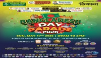 BANGLADESH DAY PARADE 2026 WILL BE HISTORIC !!