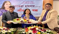 ‘জীবনের গল্প’ শোনালেন রোকেয়া হায়দার -- তাহমিনা তাসির সাথী