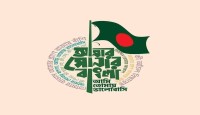 "আমার সোনার বাংলা, আমি তোমায় ভালবাসি"  -কানিজ তাহামিনা