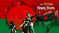 নিউইয়র্কে বিজয় দিবস উপলক্ষ্যে বিভিন্ন সংগঠনের কর্মসূচী