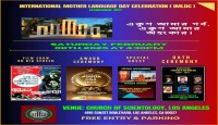 ইন্টারন্যাশনাল মাদার ল‍্যাংগূয়েজ ডে সেলিব্রেশন আন্তর্জাতিক মাতৃভাষা দিবস ২০২৫ পালন ৮ই ফেব্রুয়ারী লস এন্জেলেস
