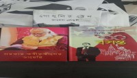 বইমেলায় গিয়ে কিছু স্মৃতিময় মুহূর্ত - যুবরাজ চৌধুরী