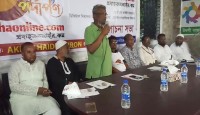 অনলাইন পোর্টাল প্রবাহ অনলাইনডট কমের প্রতিষ্ঠা বার্ষিকী উদযাপিত