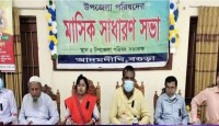 আদমদীঘিতে মাসিক সমন্বয় সভা অনুষ্ঠিত