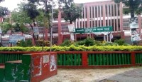 ৯ জুলাই বগুড়া  সরকারি আজিজুল হক কলেজের প্রতিষ্ঠা বার্ষিকী