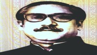 আমার চেতনায় বিশ্বনেতা বঙ্গবন্ধু  - নূর-উন-নাহার মেরী