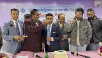 ডিজিটাল বাংলা ট্রাভেলসের ঢাকা অফিস চালু  ২৪ ঘন্টা সেবার অঙ্গীকার