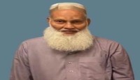 নিউইয়র্কে প্রাইভেট কারের ধাক্কায় বাংলাদেশী ইমামের মৃত্যু