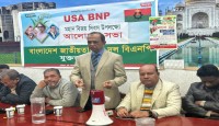 ‘জিয়া পরিবারকে রক্ষা, দল ও দেশের বিরুদ্ধে সরকারী ষড়যন্ত্র মোকাবেলা করা হবে’
