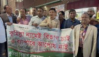 নিউইয়র্কে কুমিল্লা বিভাগের দাবিতে নিউইয়র্কের জ্যাকসন হাইটসে  মানববন্ধন