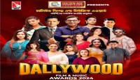 নিউ ইয়র্কে গোল্ডেন এইজ ঢালিউড অ্যাওয়ার্ডসের আসর রোববার ৩০ জুন