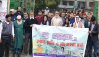 বগুড়ার আদমদীঘিতে ডিজিটাল বাংলাদেশ দিবস পালিত