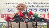 নিউইয়র্কের সাংবাদিকদের সাথে মতবিনিময়কালে জামায়াত আমীর