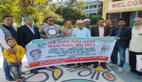 ভিওএ ফ‍্যান ক্লাবের পথিকৃৎ সৈয়দ আসাদুজ্জামান বাচ্চু এবং আবদুল হাই খানের  উপর  বিশেষ স্মৃতিচারণ  আলোচনা সভা